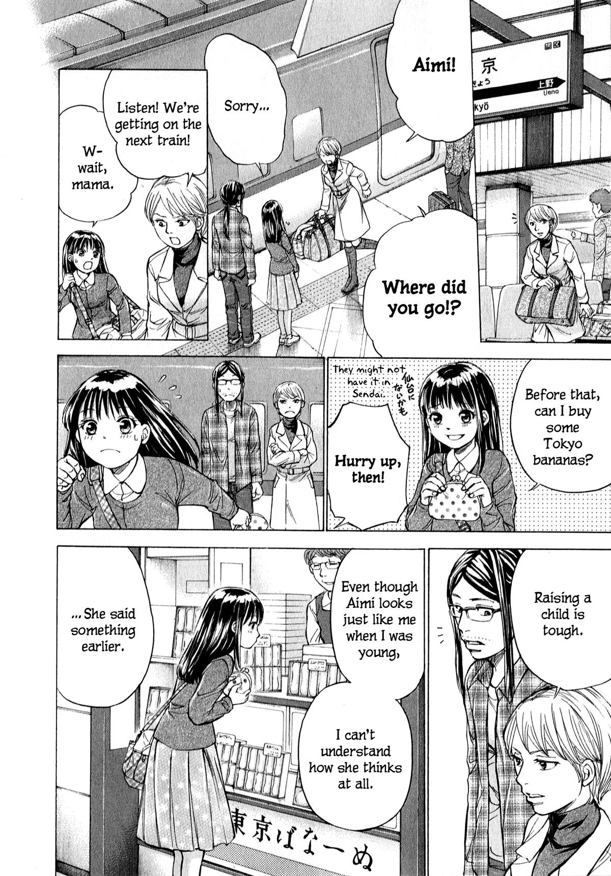 W x Y Chap 67 - Next Chap 68