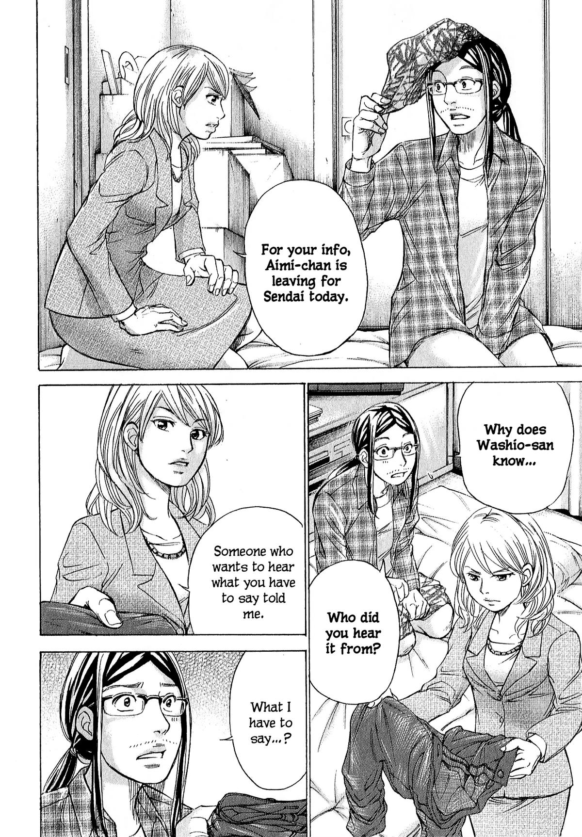 W x Y Chap 66 - Next Chap 67