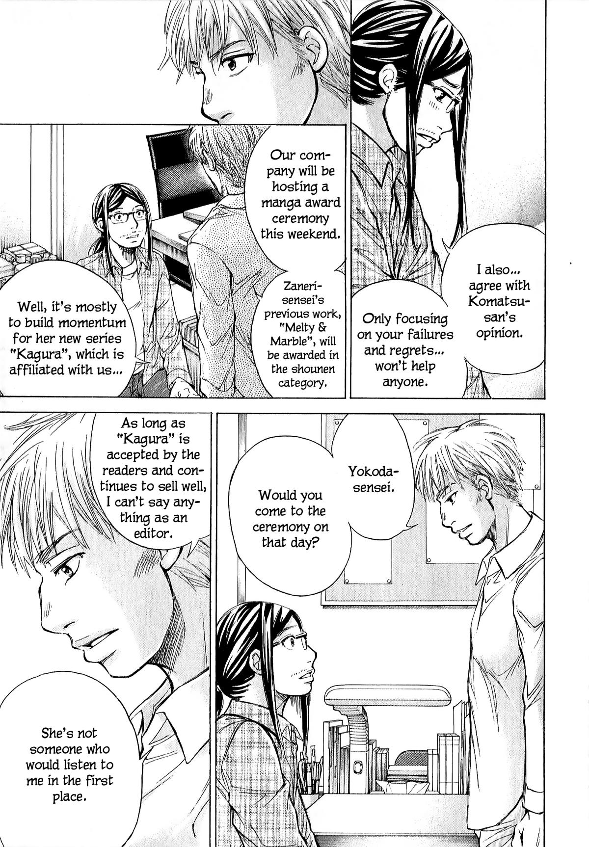 W x Y Chap 68 - Next Chap 69