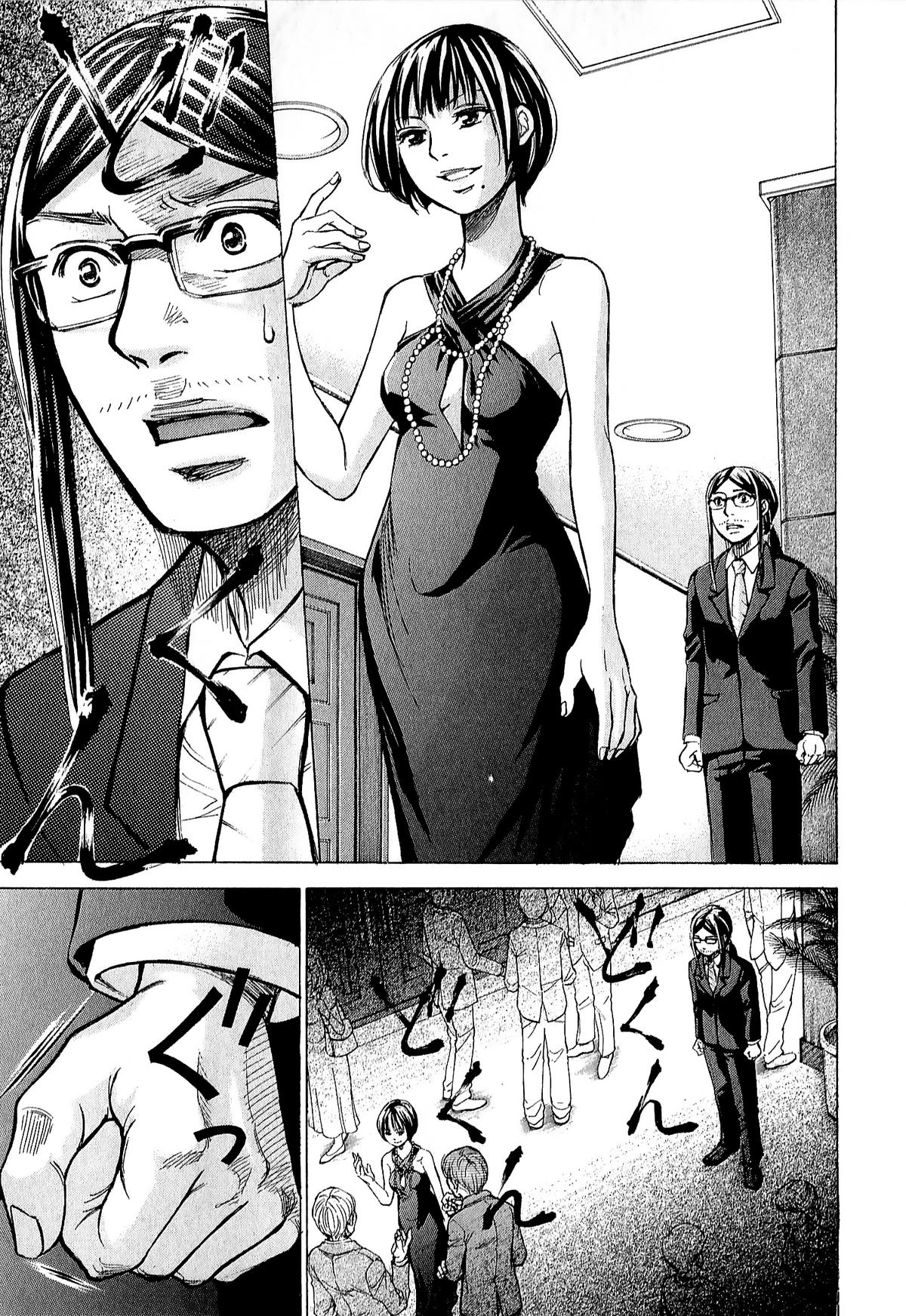 W x Y Chap 68 - Next Chap 69