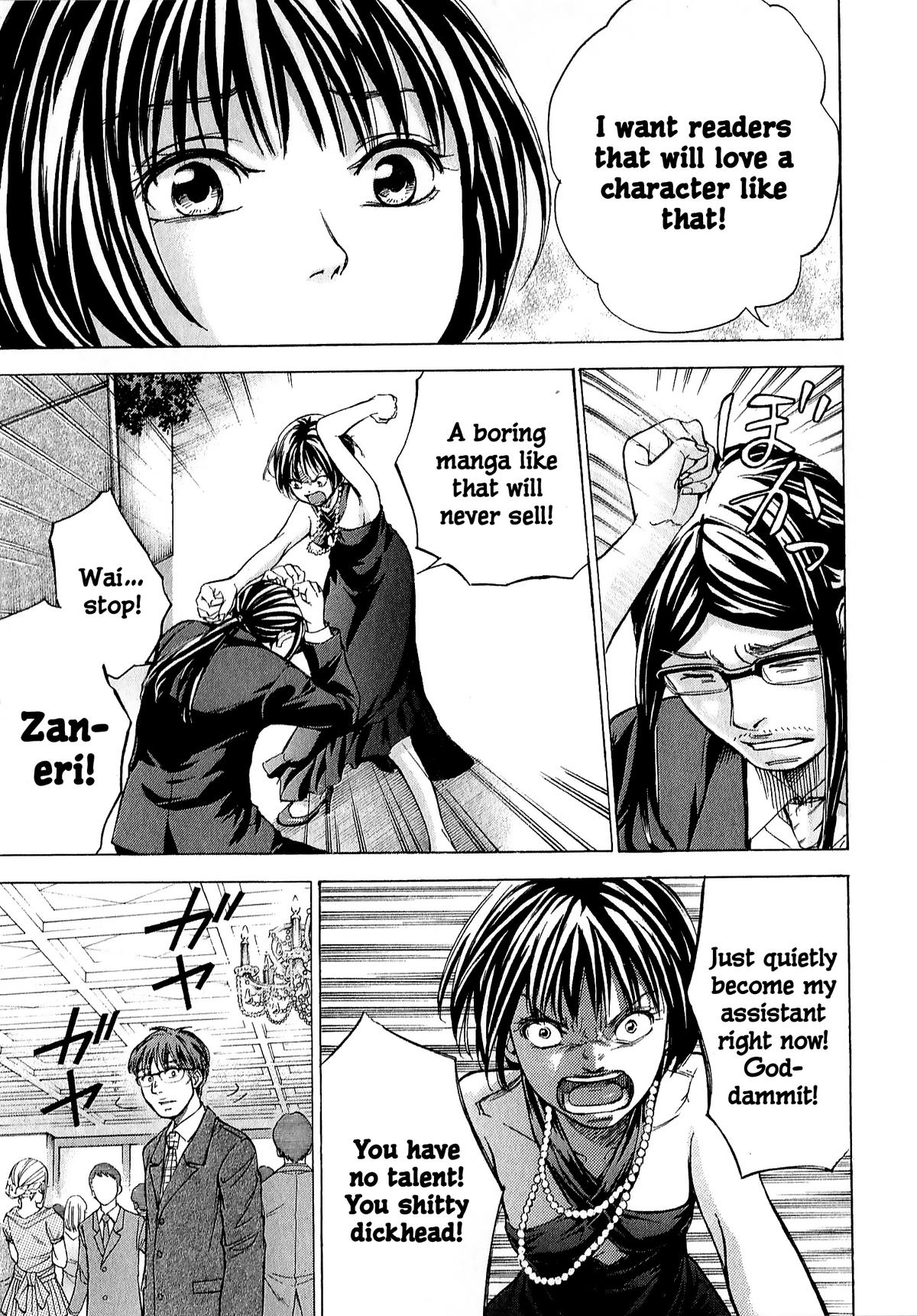 W x Y Chap 68 - Next Chap 69