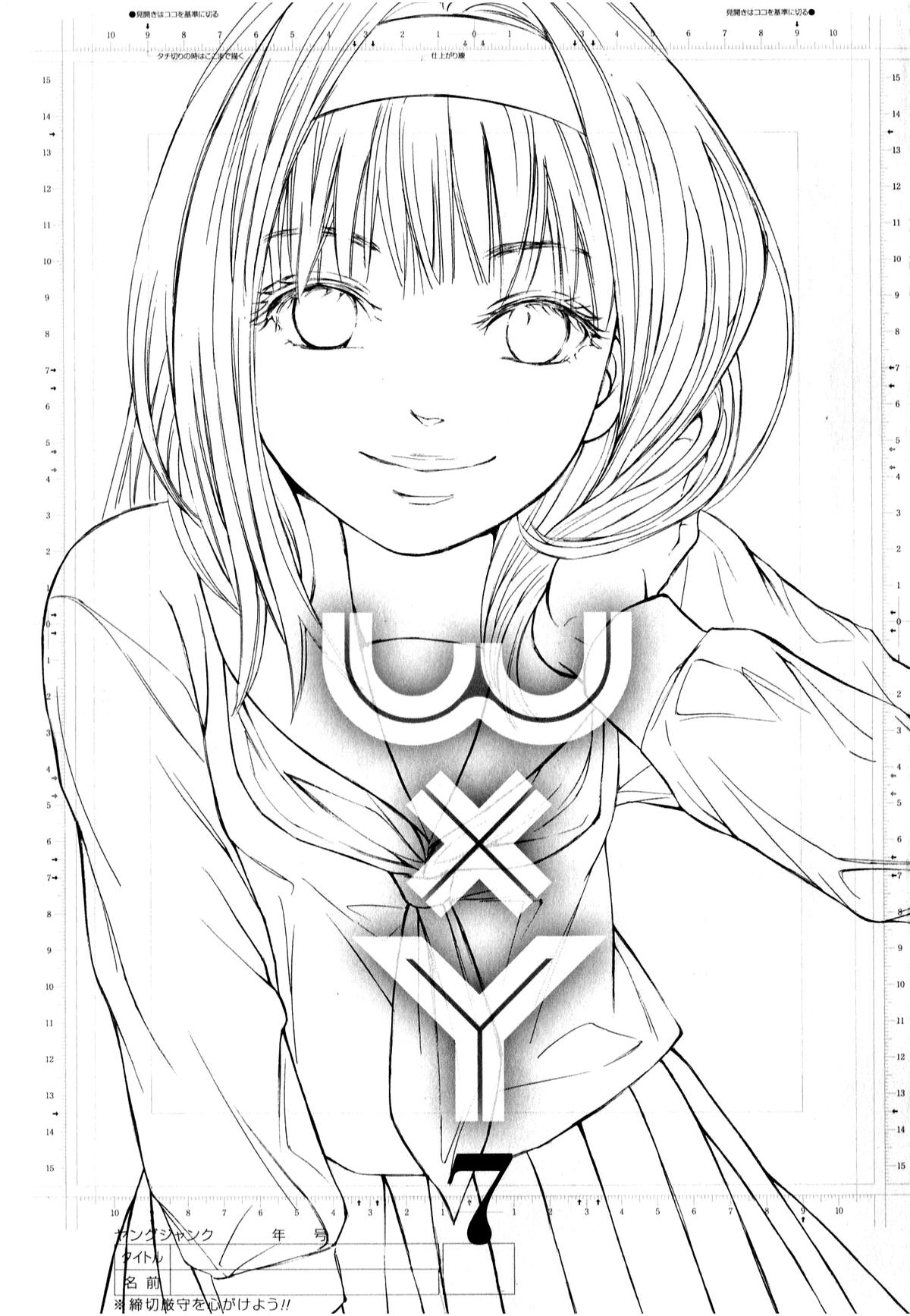 W x Y Chap 60 - Next Chap 61