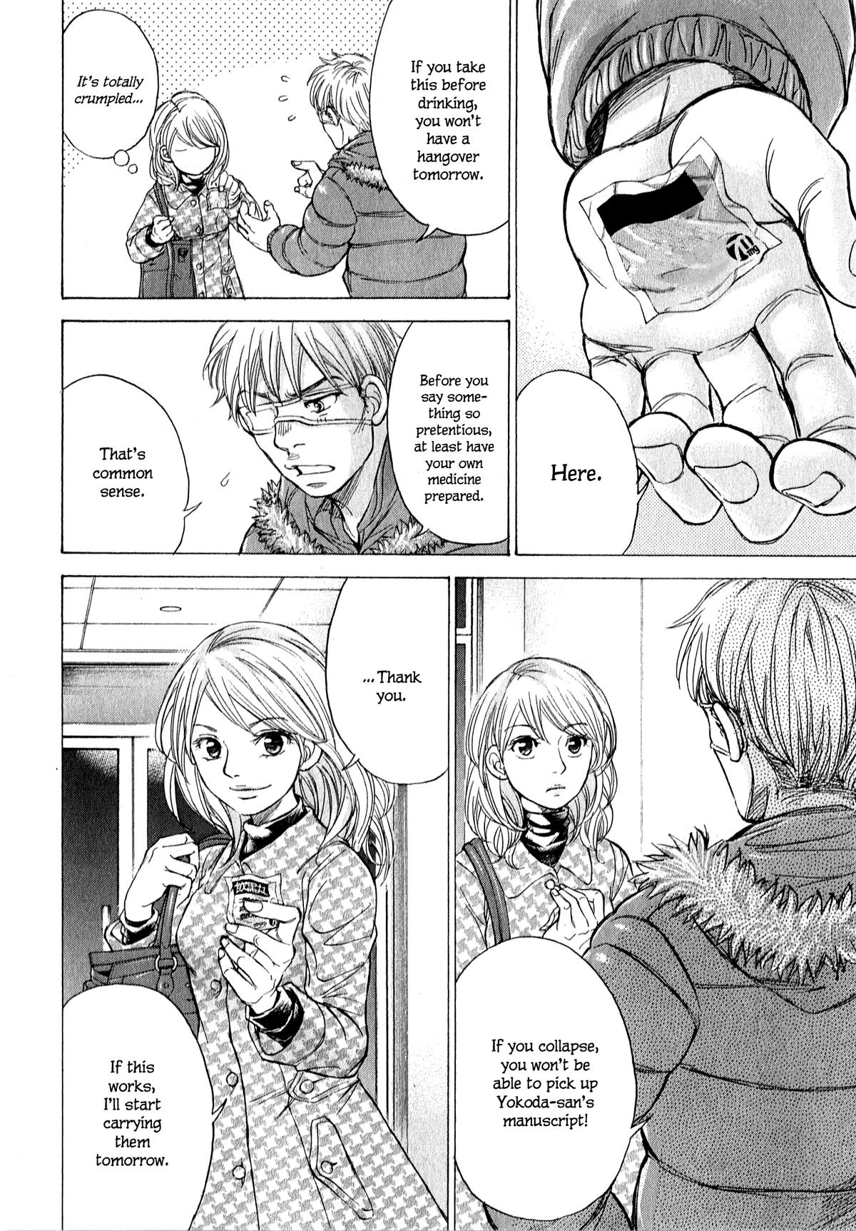 W x Y Chap 61 - Next Chap 62