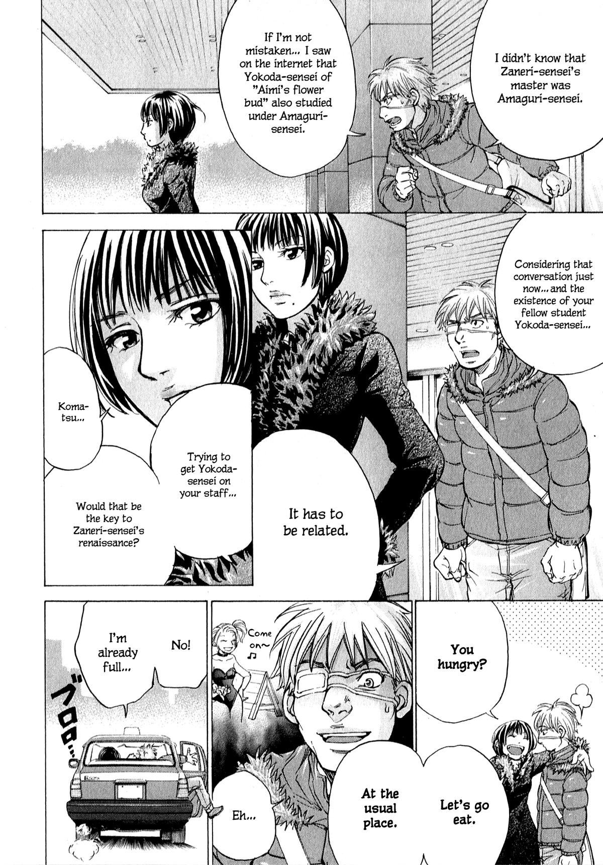 W x Y Chap 61 - Next Chap 62