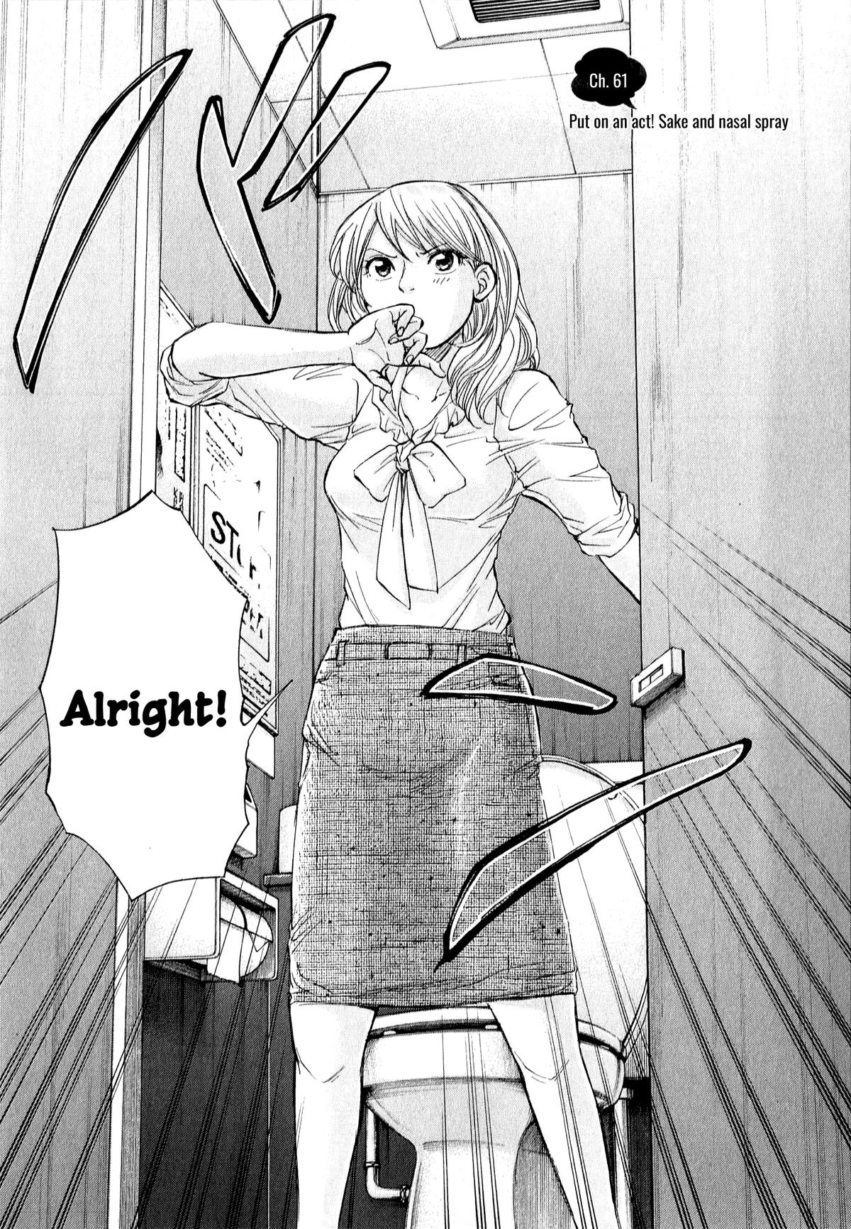 W x Y Chap 61 - Next Chap 62