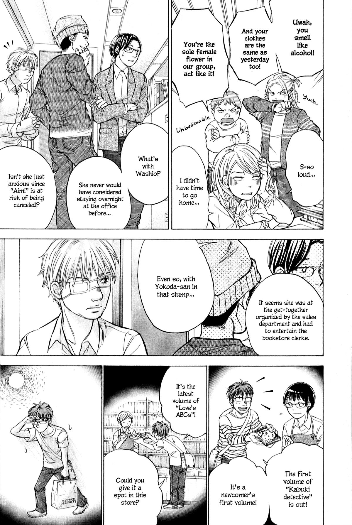 W x Y Chap 61 - Next Chap 62