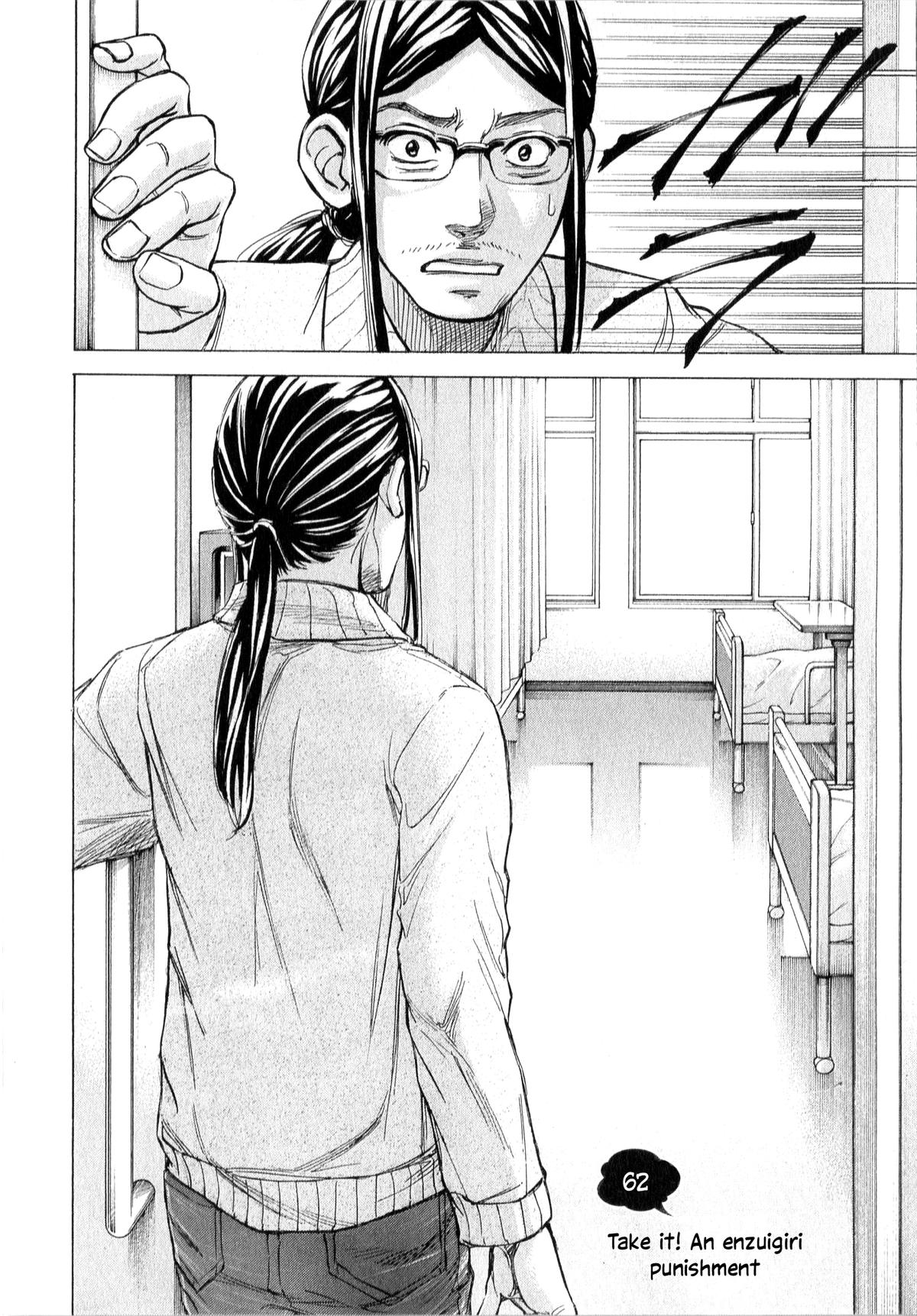 W x Y Chap 62 - Next Chap 63