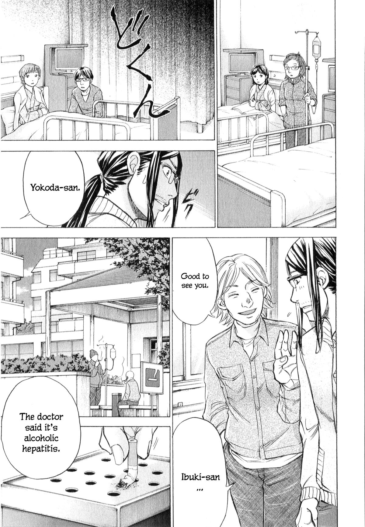 W x Y Chap 62 - Next Chap 63