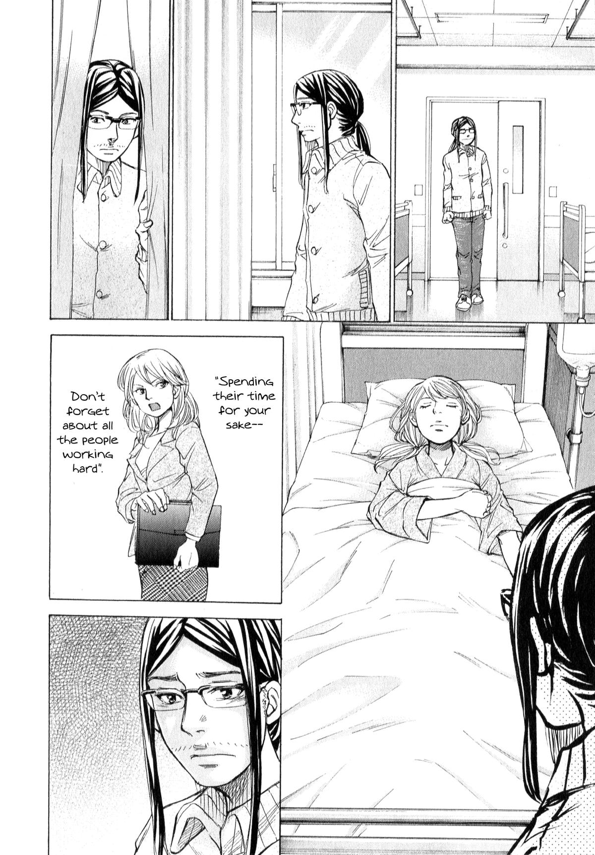 W x Y Chap 62 - Next Chap 63