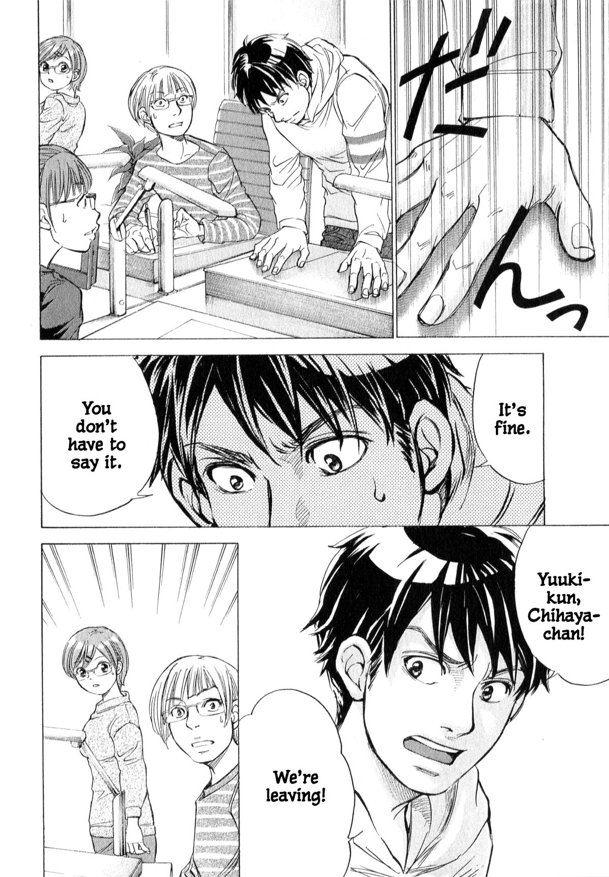 W x Y Chap 63.1 - Next Chap 64.1