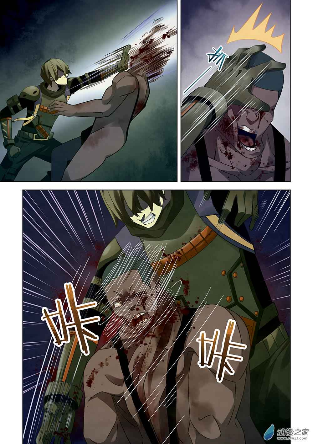 The Last Human Chap 28 - Next Chap 29