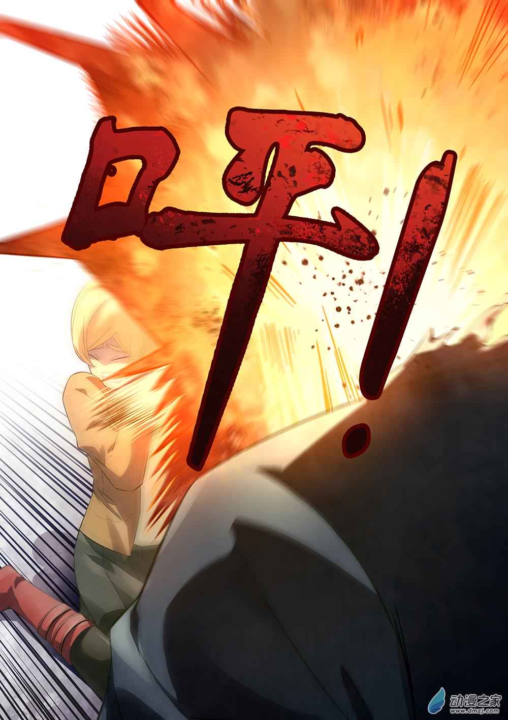 The Last Human Chap 28 - Next Chap 29