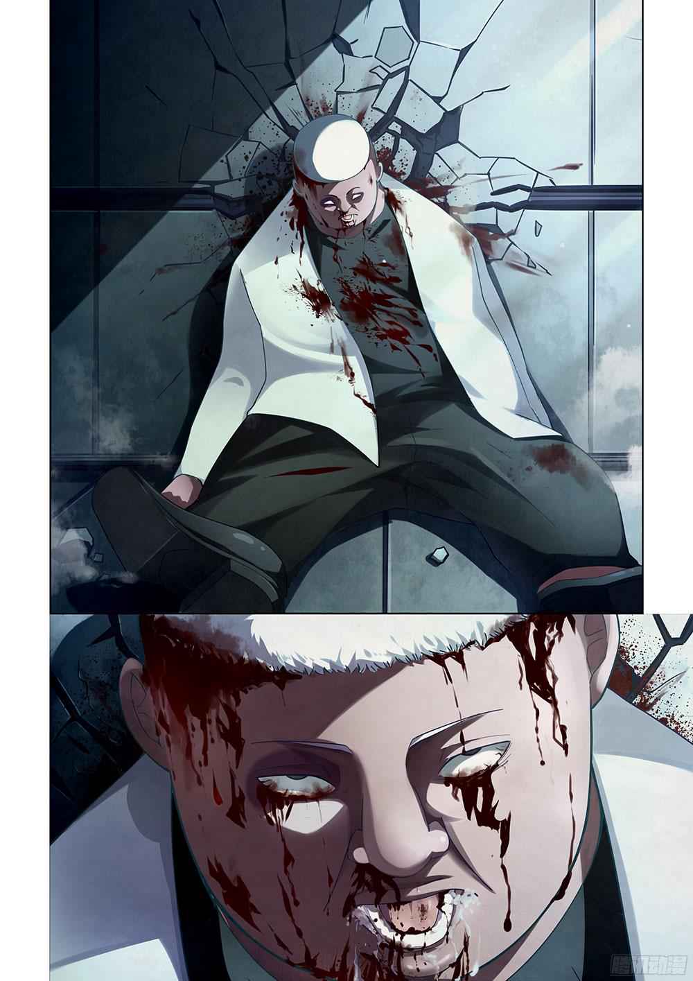 The Last Human Chap 34 - Next Chap 35