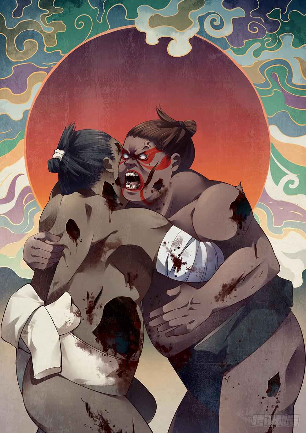 The Last Human Chap 35 - Next Chap 36