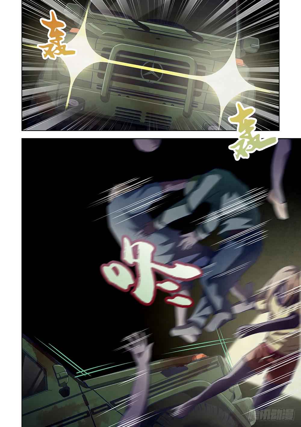 The Last Human Chap 35 - Next Chap 36