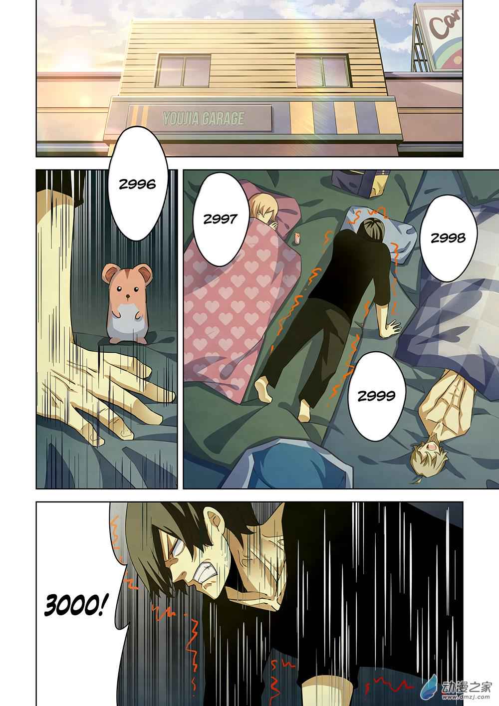 The Last Human Chap 39 - Next Chap 40