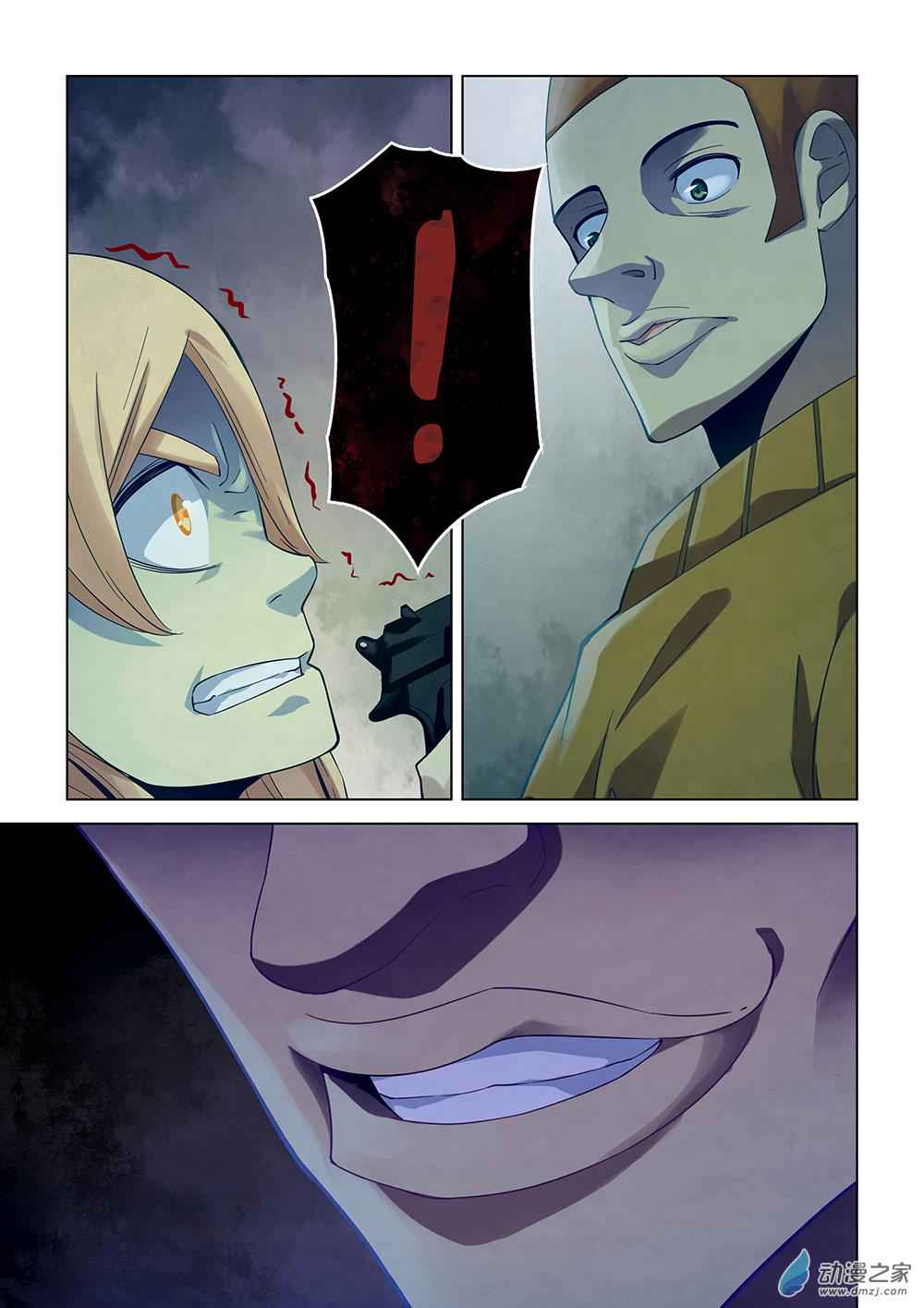 The Last Human Chap 30 - Next Chap 31