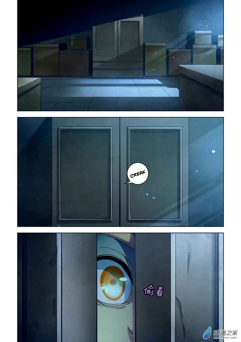 The Last Human Chap 30 - Next Chap 31