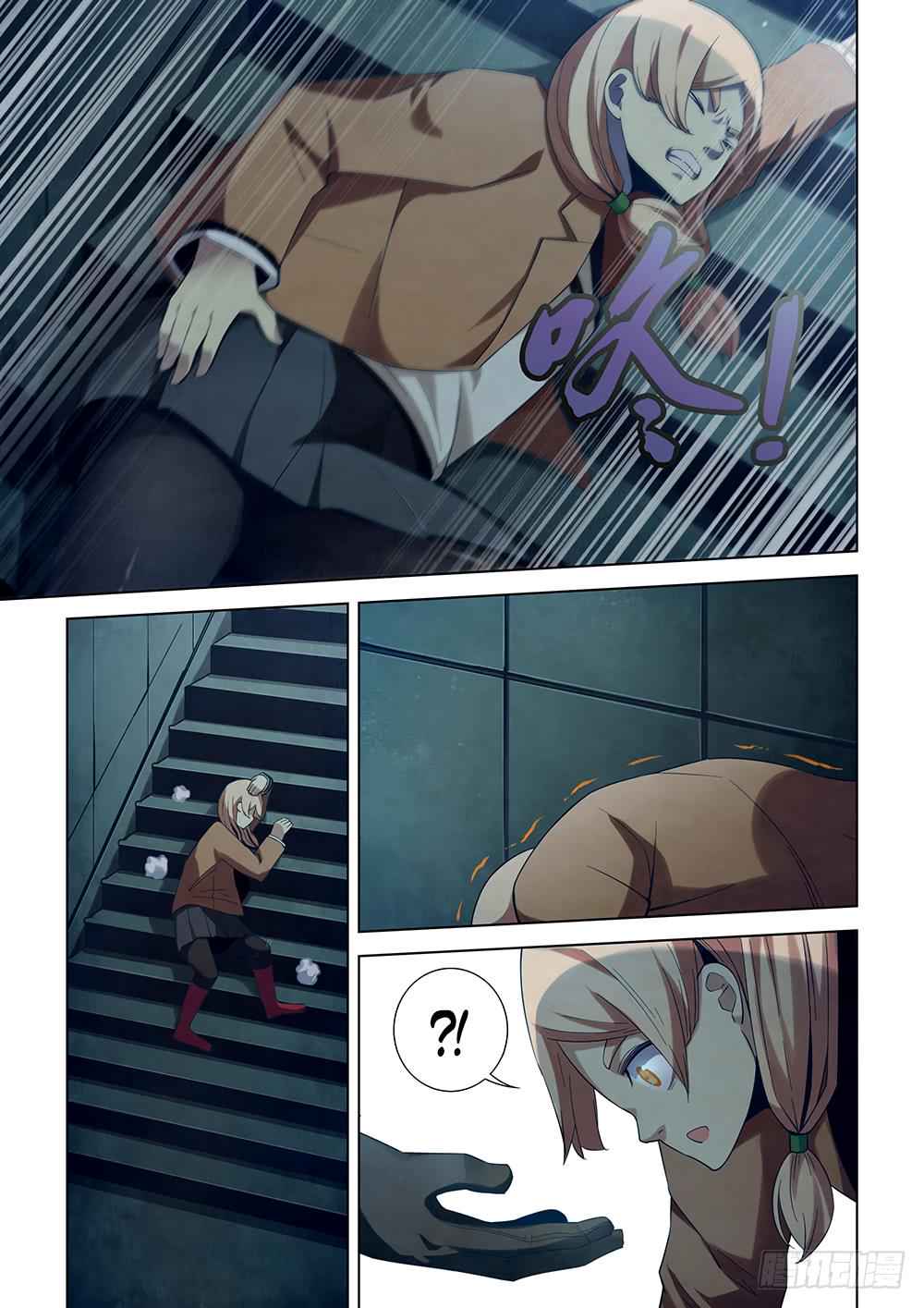 The Last Human Chap 32 - Next Chap 33