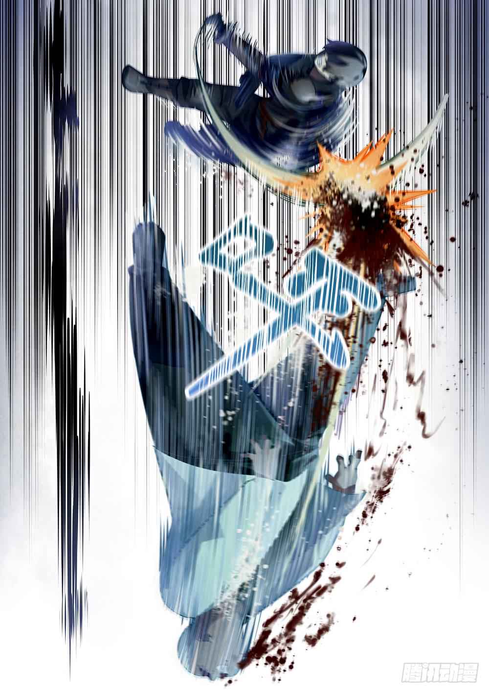 The Last Human Chap 33 - Next Chap 34