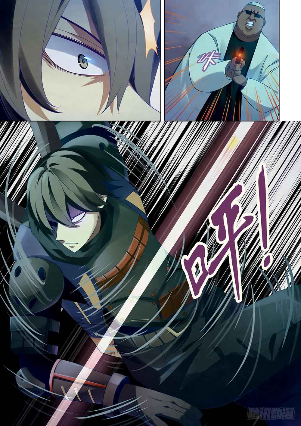 The Last Human Chap 33 - Next Chap 34