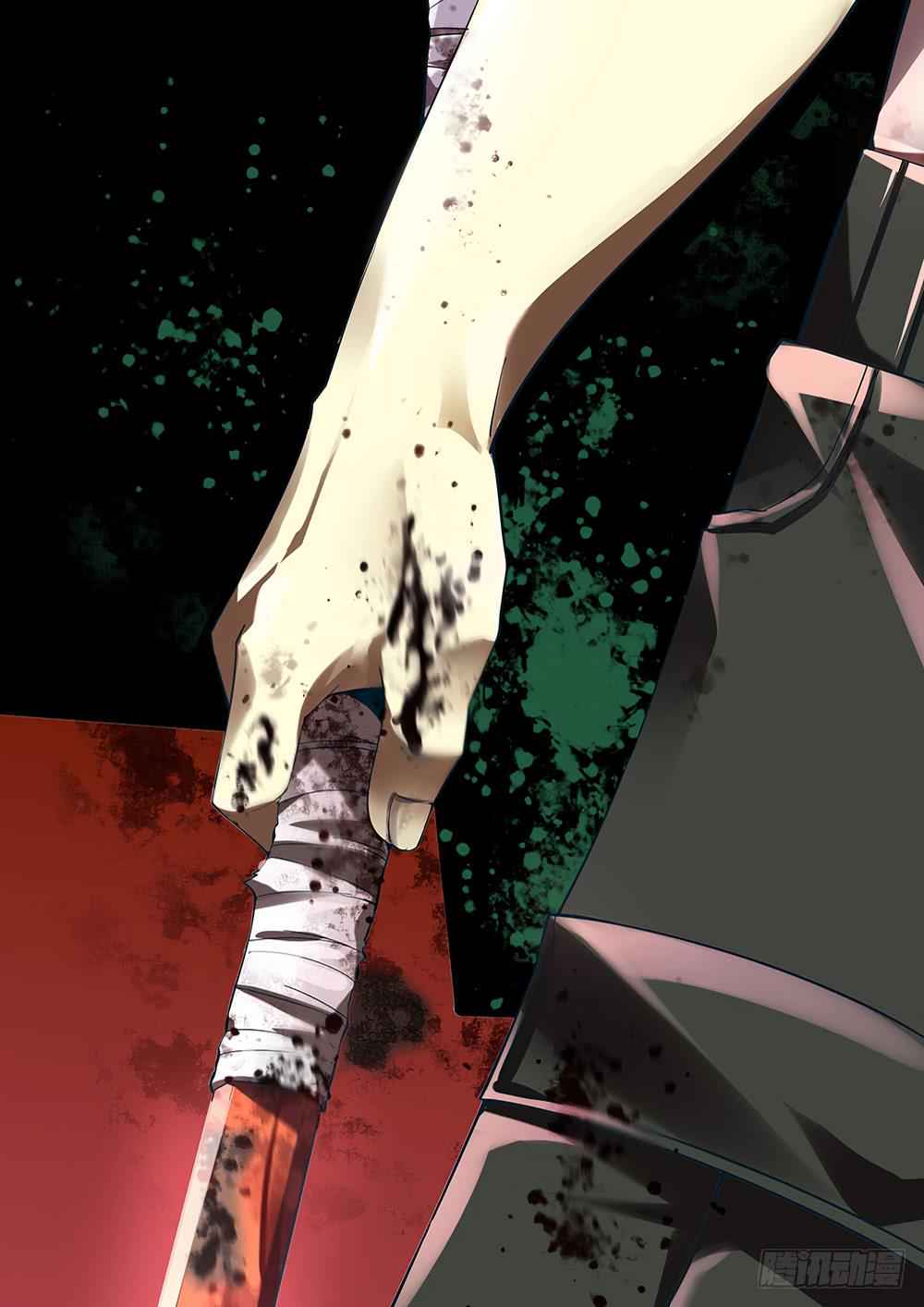 The Last Human Chap 44 - Next Chap 45