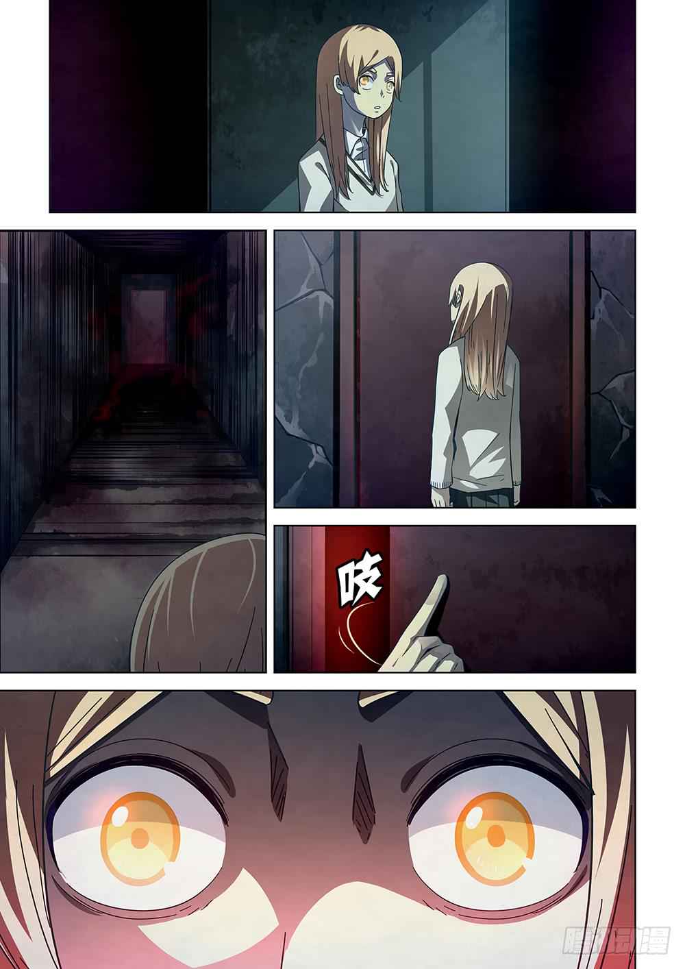 The Last Human Chap 44 - Next Chap 45