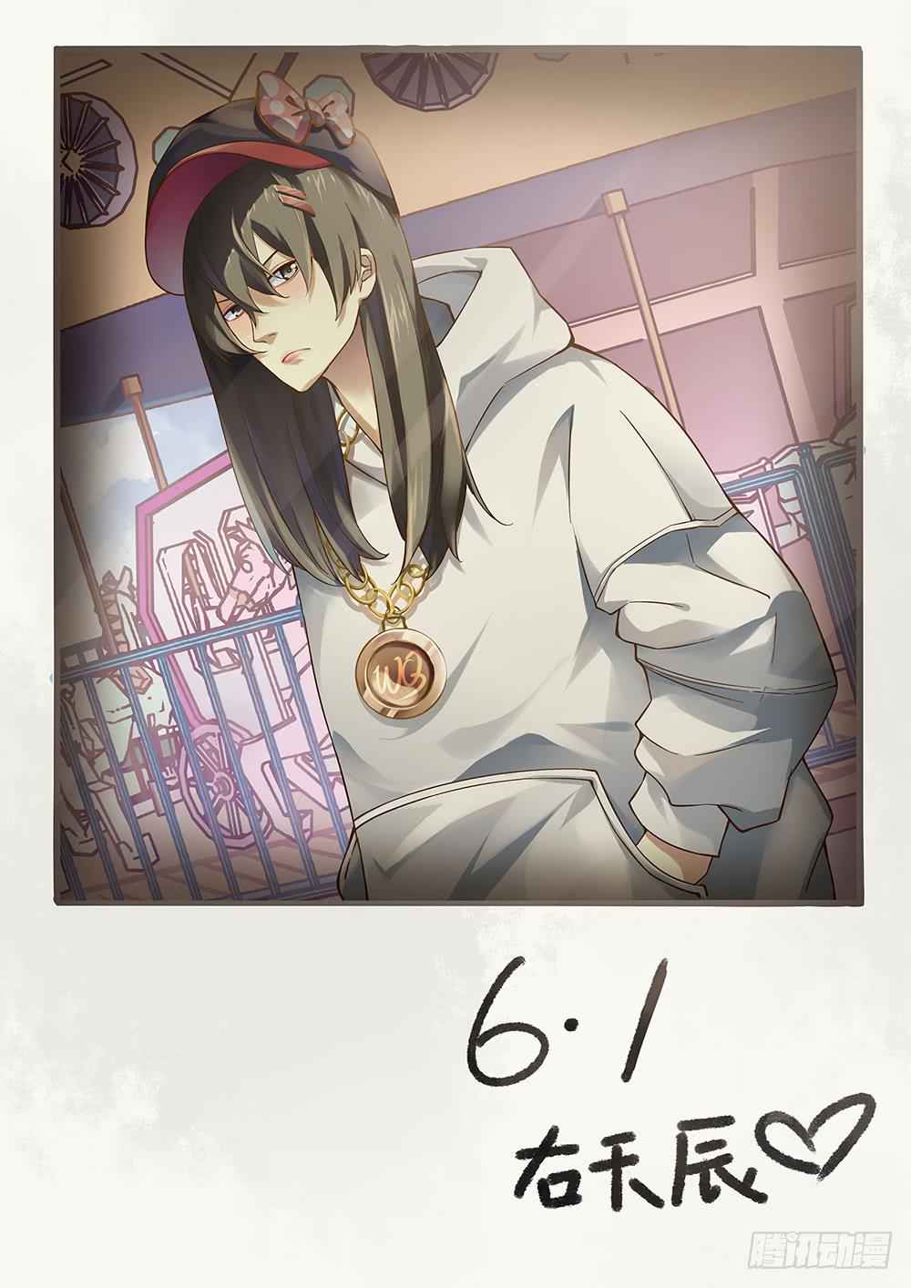 The Last Human Chap 45 - Next Chap 46