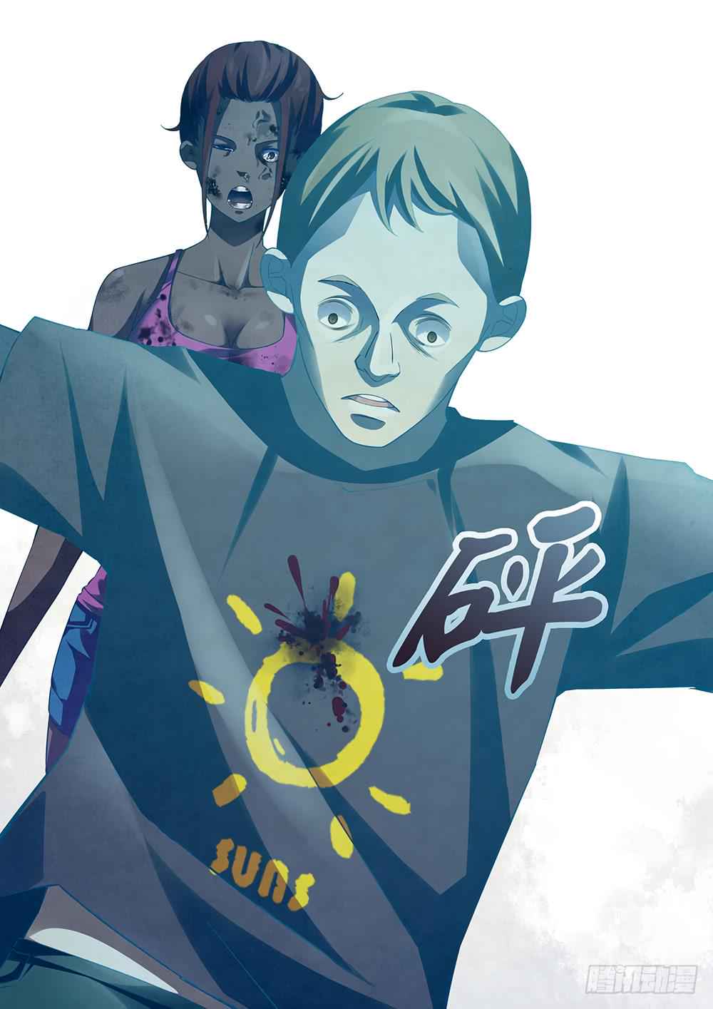 The Last Human Chap 48 - Next Chap 49