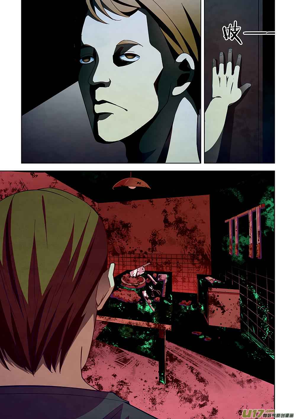 The Last Human Chap 43 - Next Chap 44