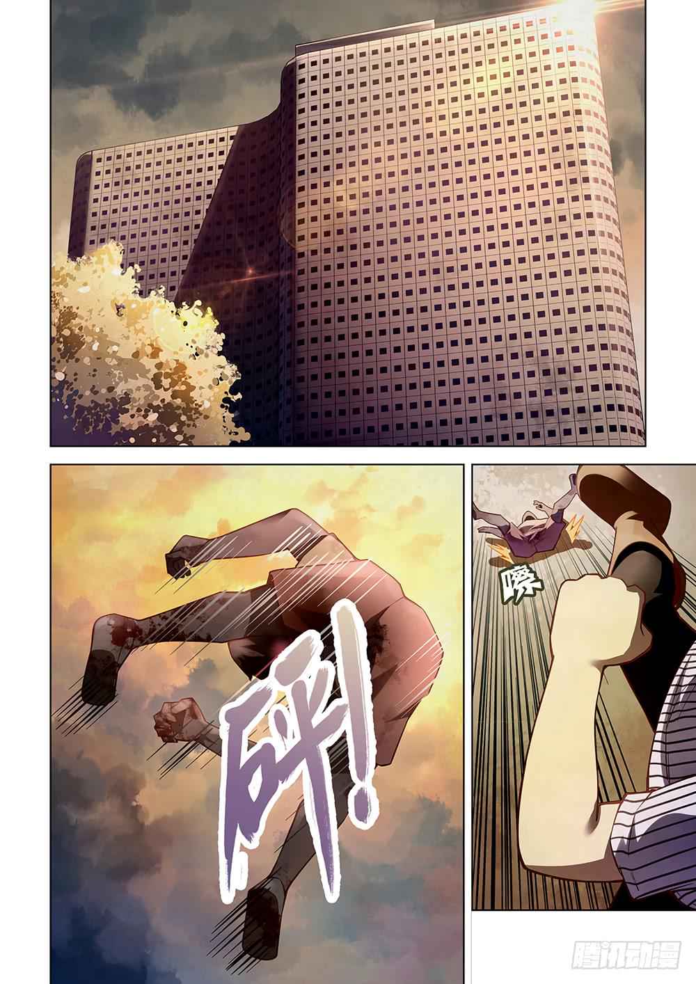 The Last Human Chap 57 - Next Chap 58