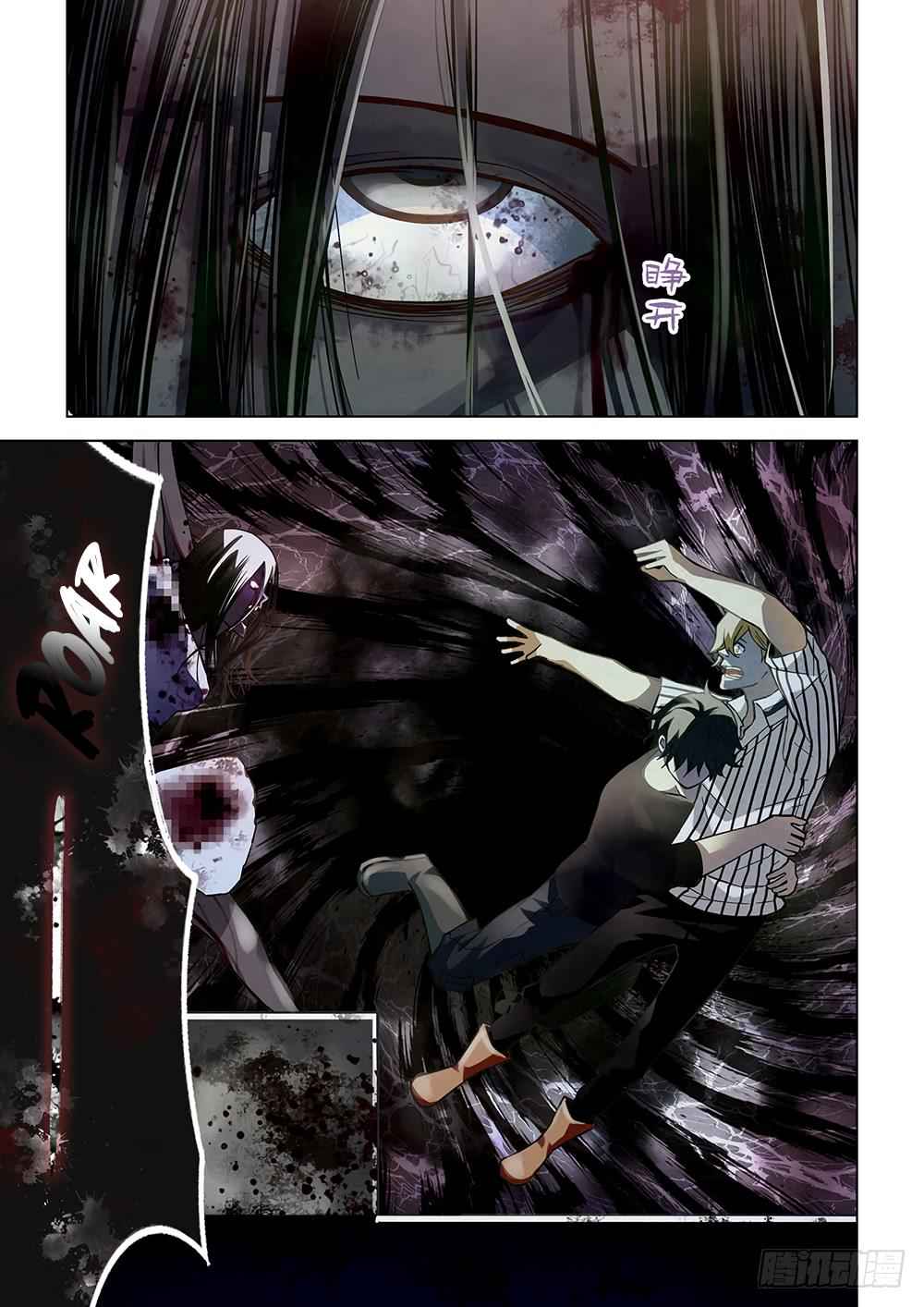 The Last Human Chap 55 - Next Chap 56