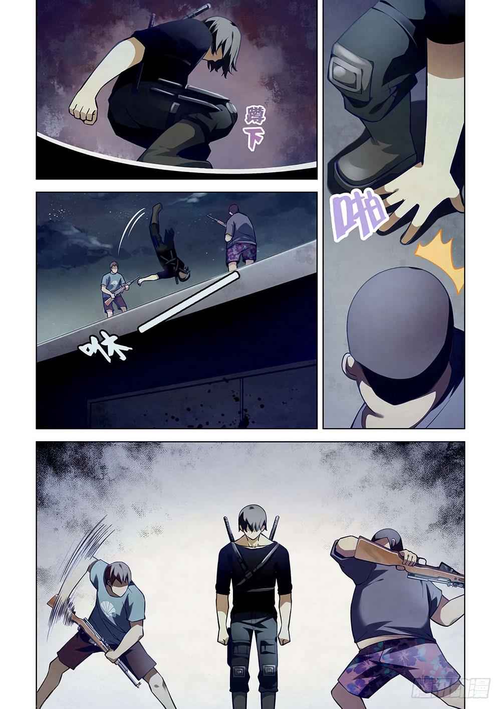 The Last Human Chap 58 - Next Chap 59