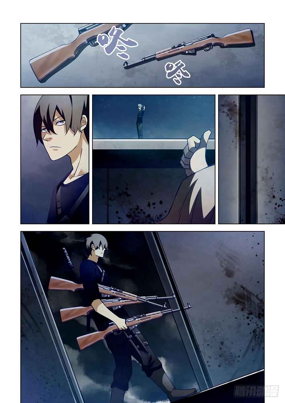 The Last Human Chap 58 - Next Chap 59