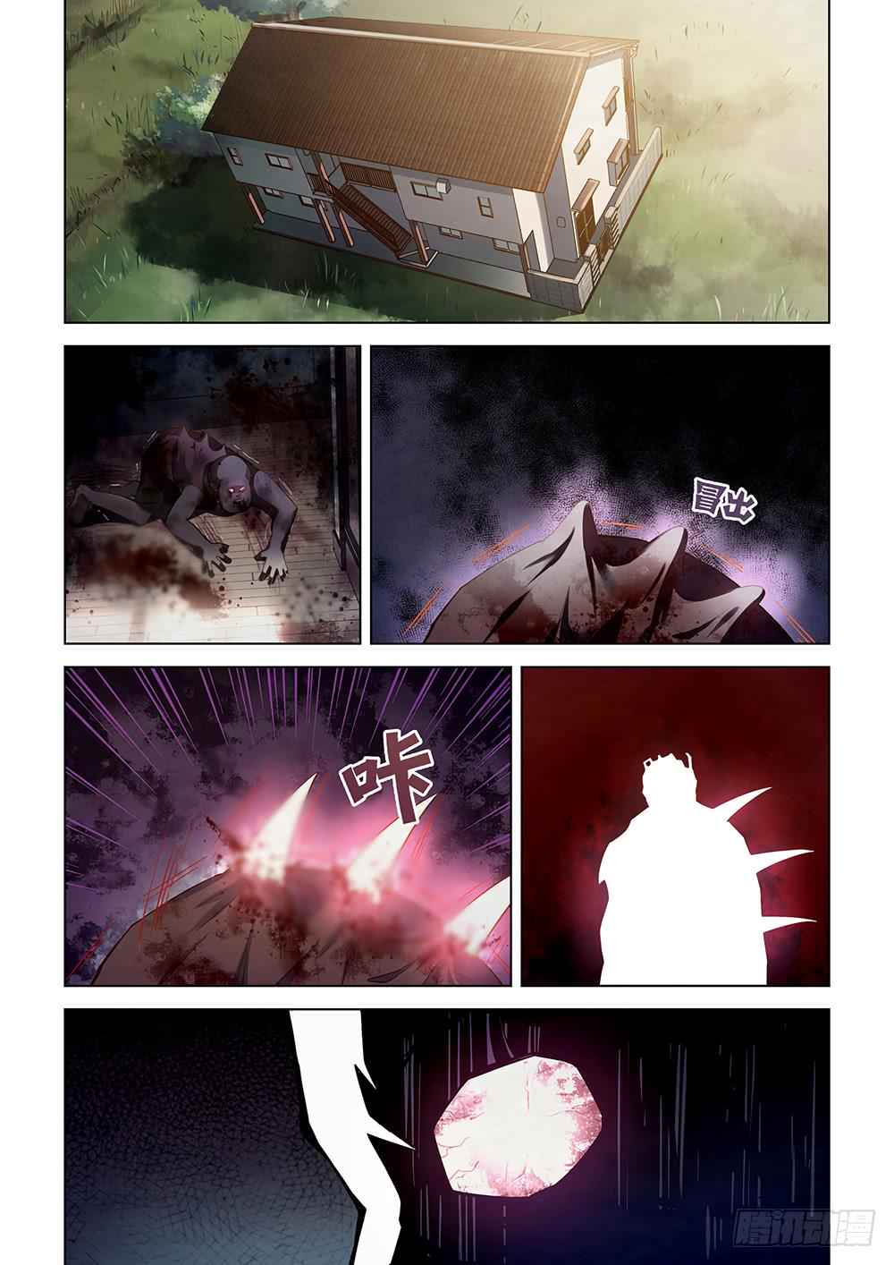 The Last Human Chap 50 - Next Chap 51