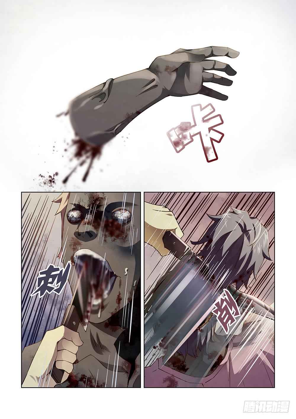 The Last Human Chap 50 - Next Chap 51