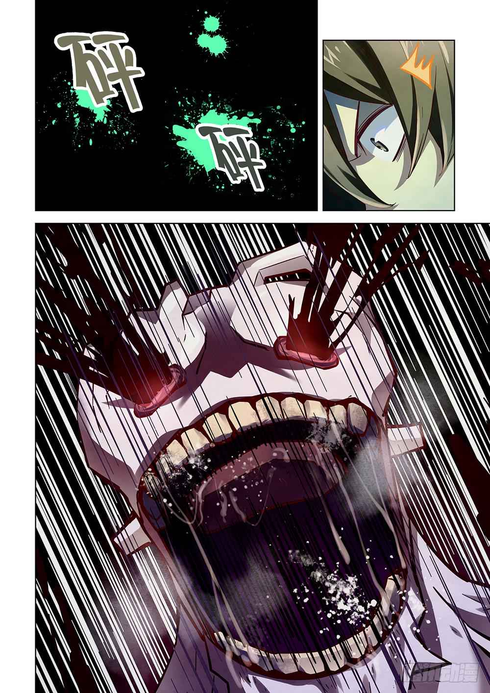 The Last Human Chap 51 - Next Chap 52