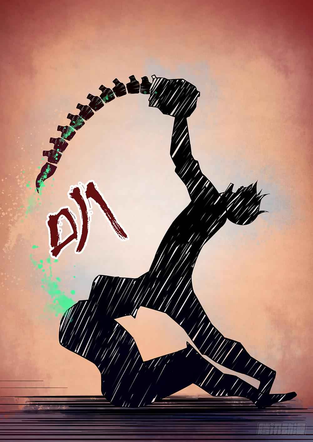 The Last Human Chap 52 - Next Chap 53