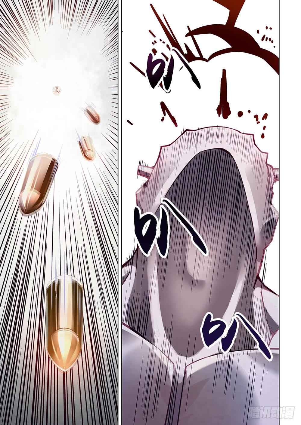 The Last Human Chap 52 - Next Chap 53