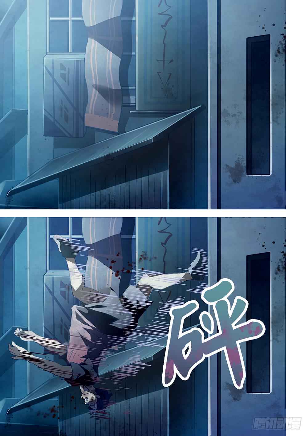 The Last Human Chap 65 - Next Chap 66