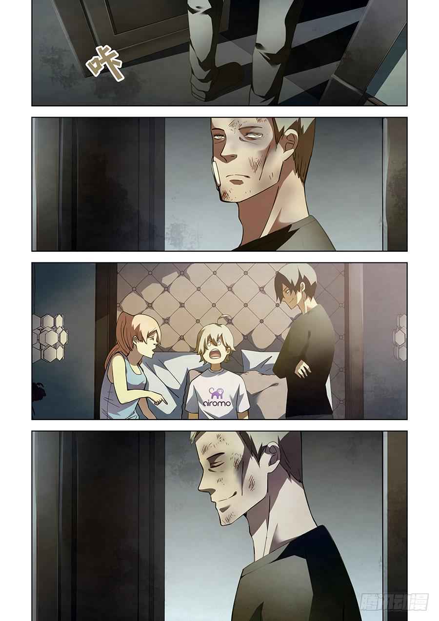 The Last Human Chap 66 - Next Chap 67