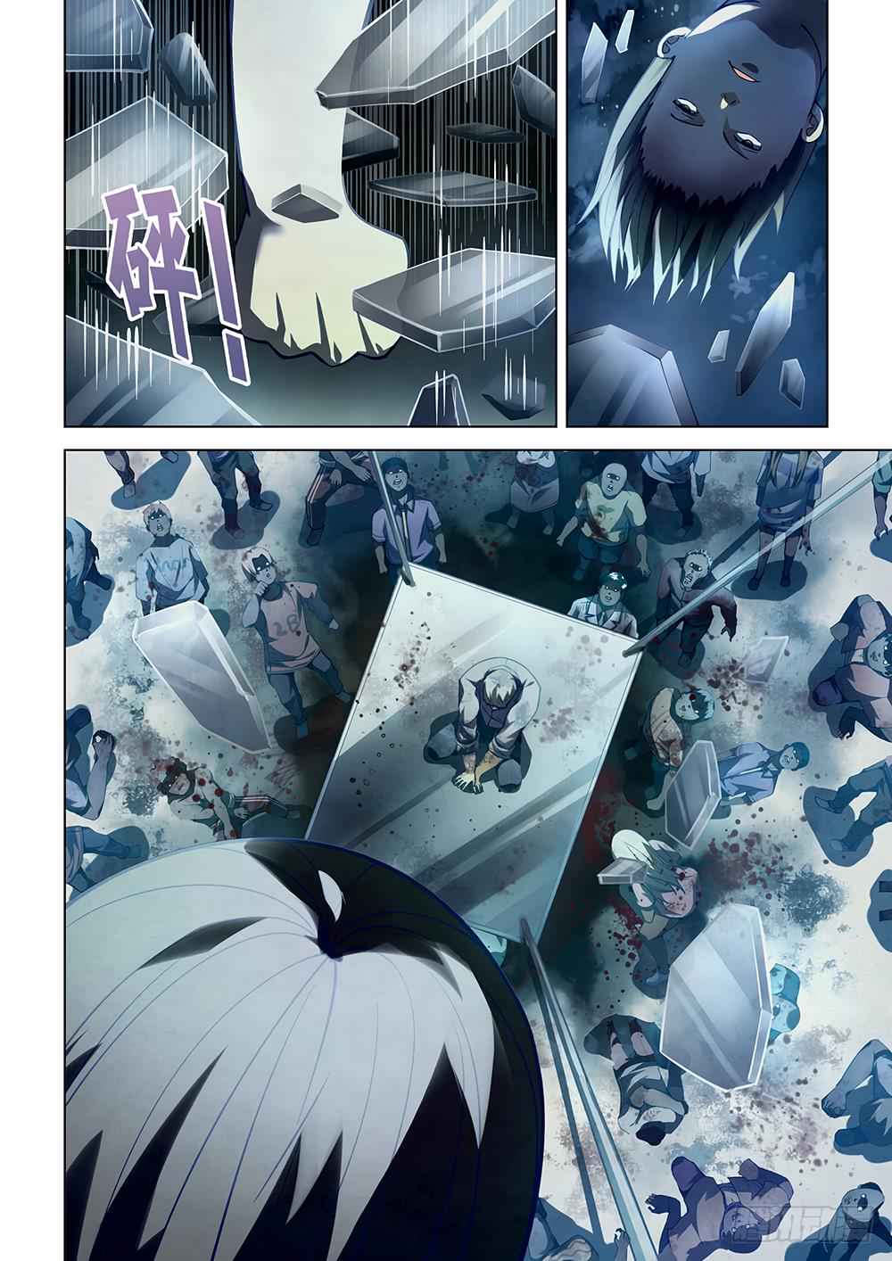 The Last Human Chap 61 - Next Chap 62