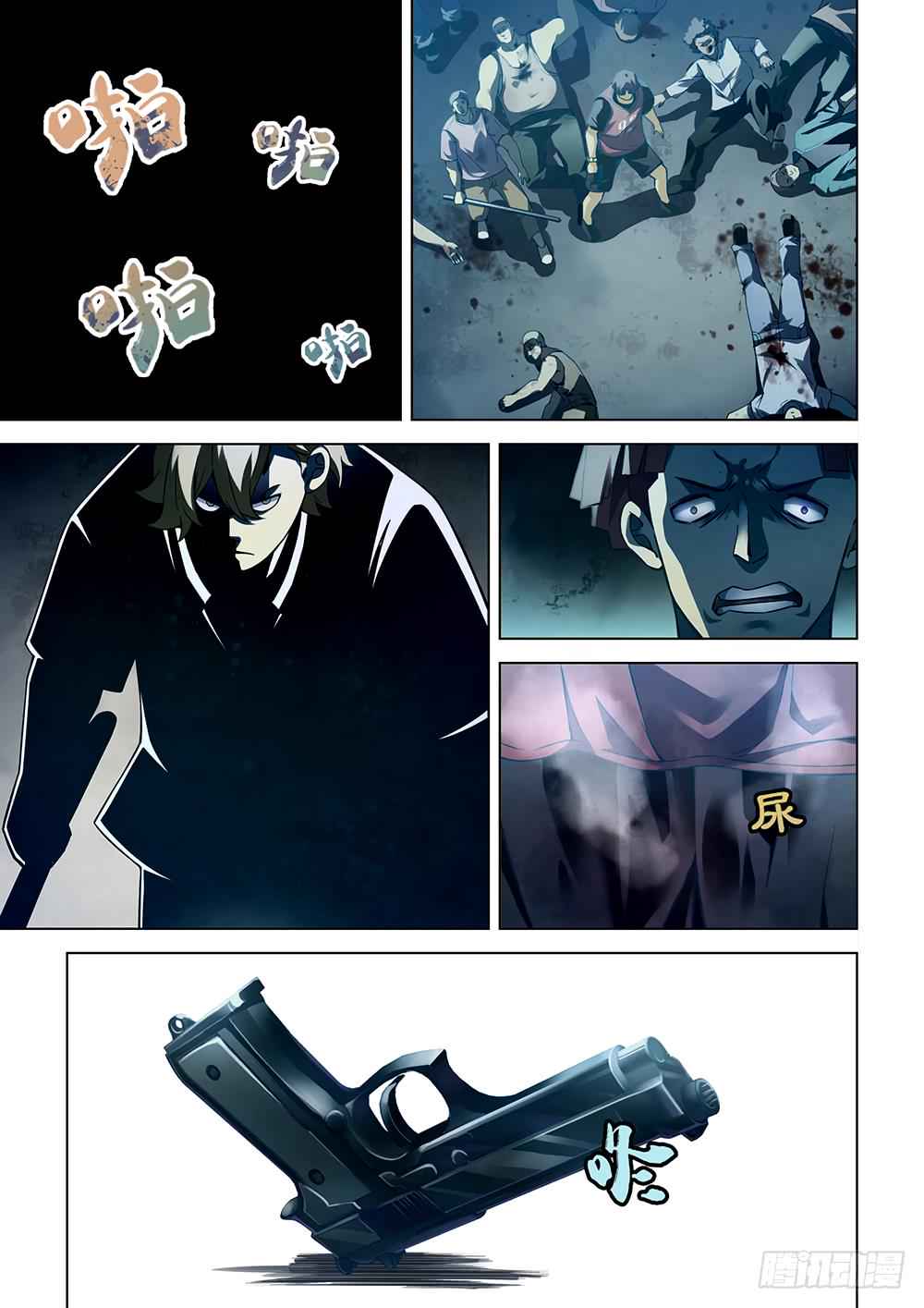 The Last Human Chap 63 - Next Chap 64