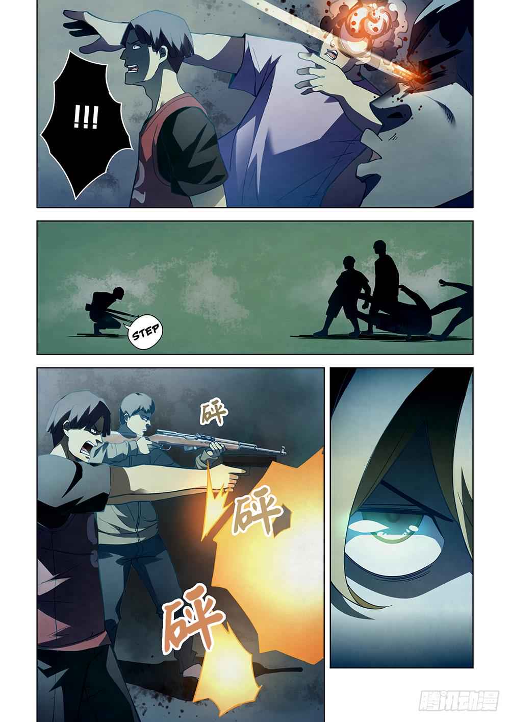 The Last Human Chap 63 - Next Chap 64