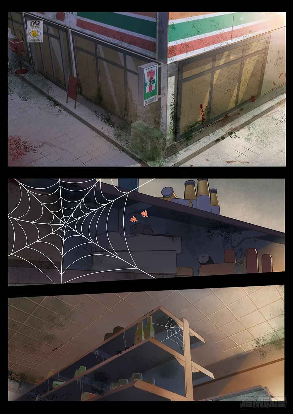 The Last Human Chap 70.1 - Next Chap 71.1