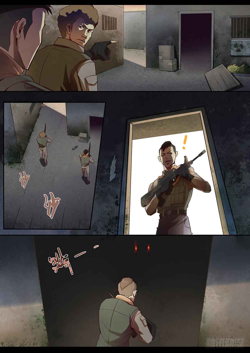 The Last Human Chap 70.1 - Next Chap 71.1