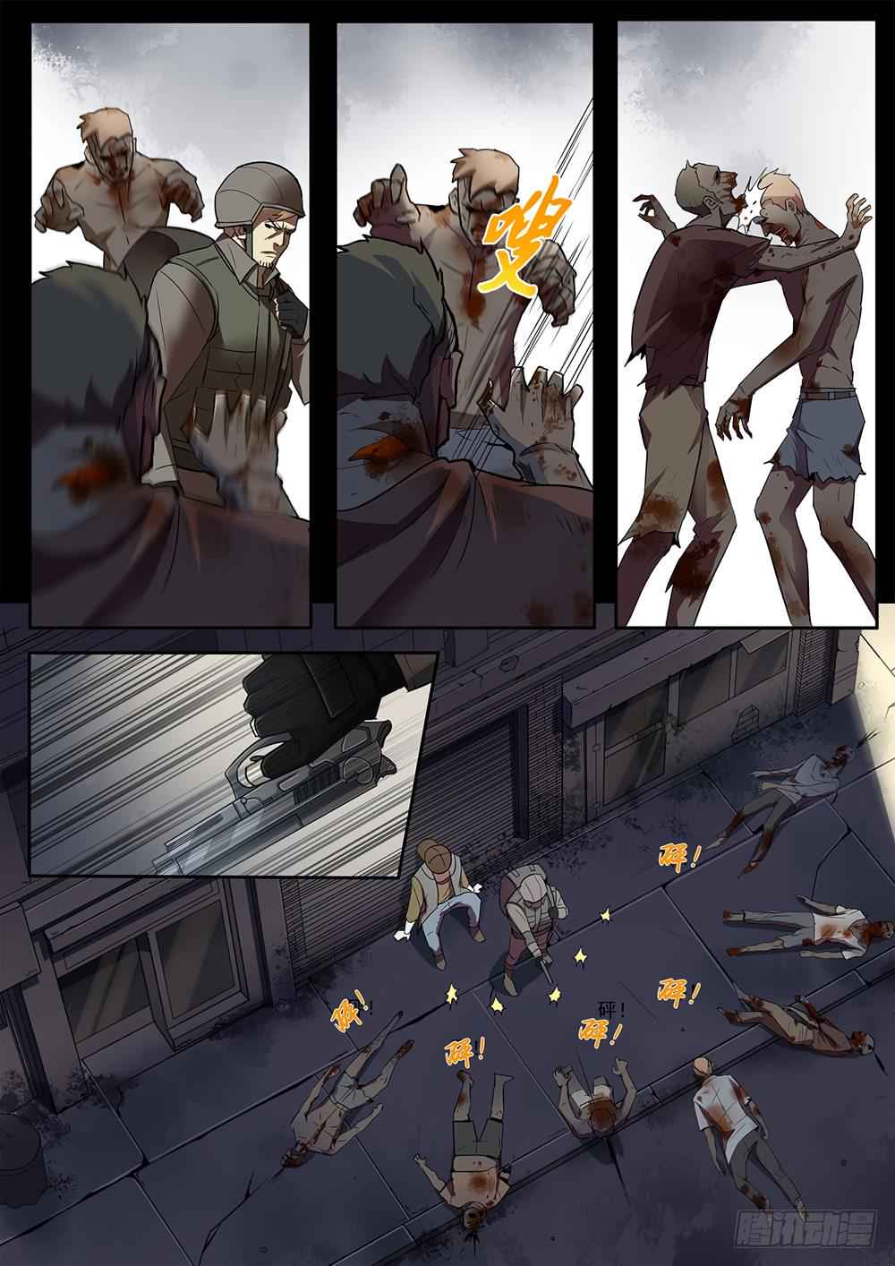 The Last Human Chap 70.2 - Next Chap 71.2