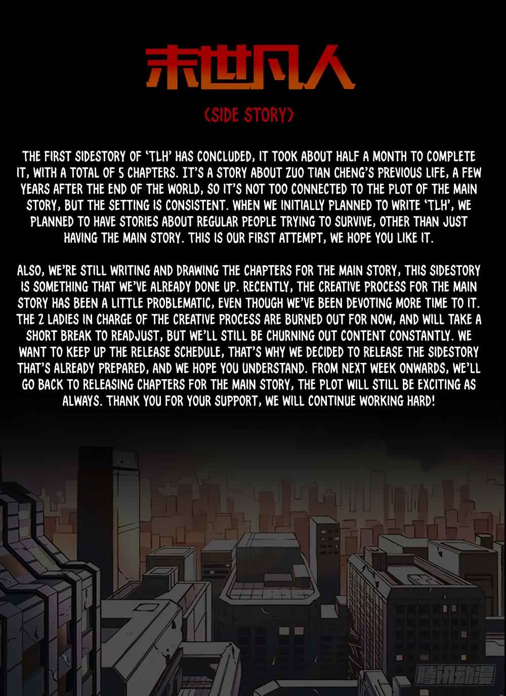 The Last Human Chap 70.5 - Next Chap 71.5