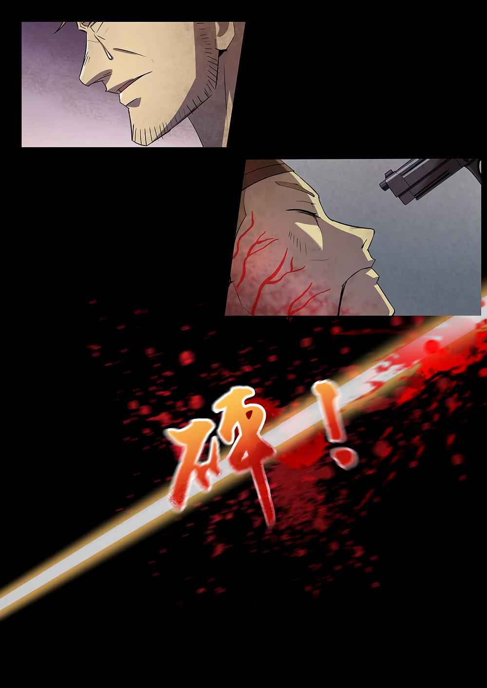 The Last Human Chap 70.5 - Next Chap 71.5