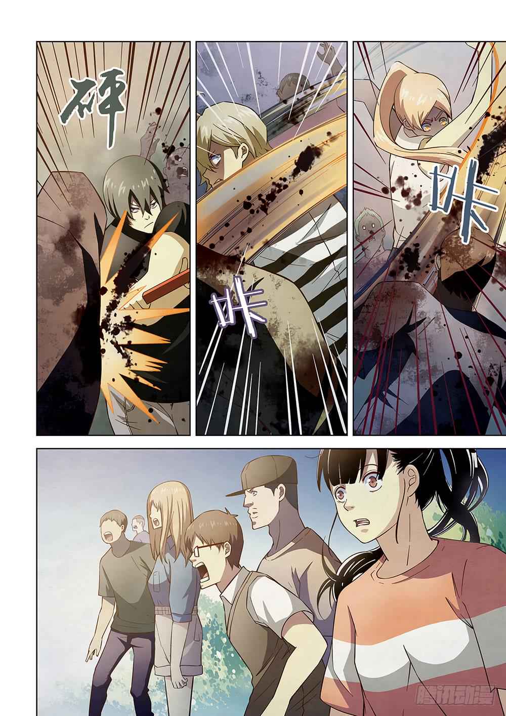 The Last Human Chap 71 - Next Chap 72